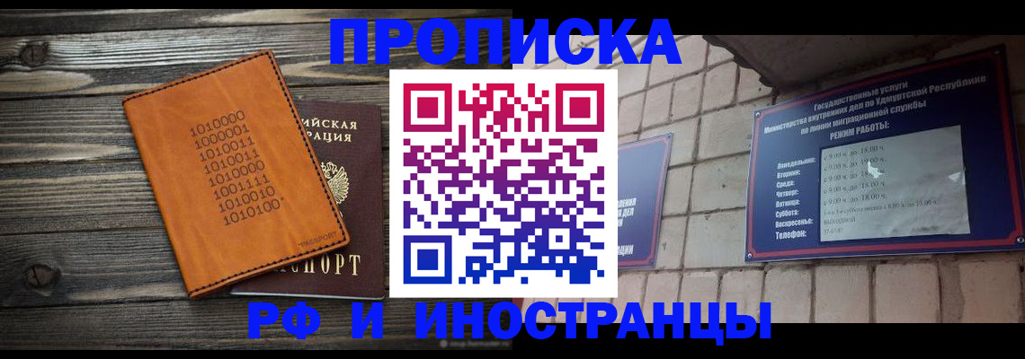 найти адрес прописки в Коле
